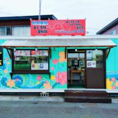 Seafood Cafe Nagisa